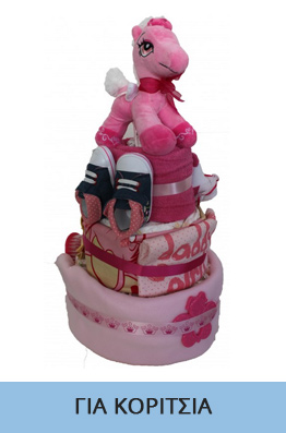 Τούρτες από πάνες για νεογέννητα κορίτσια | Diaper Cake, Diapercakes για κορίτσια | Δώρα για νεογέννητα κορίτσια | Τουρτοπάνες για κορίτσια , Diaper Cakes